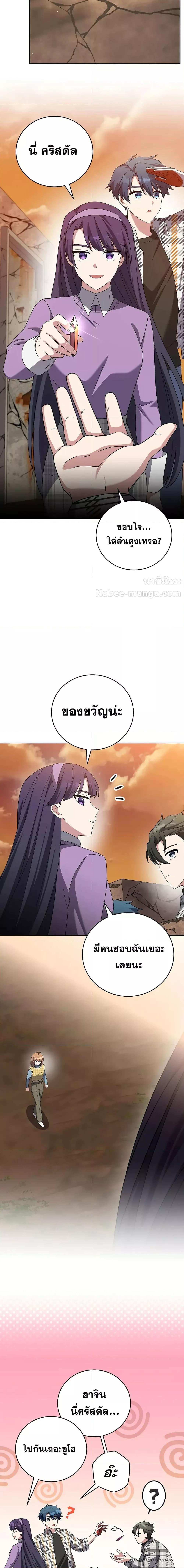Manga-lc-com อ่านมังงะ อ่านการ์ตูน ออนไลน์ ฟรี TheNovel’sExt ตอนที่ 1 2 3 4 5 6 7 8 9 10 11 12 13 14 ฟรี ไม่มีโฆษณา Manga-lc - อ่าน มังงะ อ่าน การ์ตูน ออนไลน์ อ่านมังงะ ฟรี