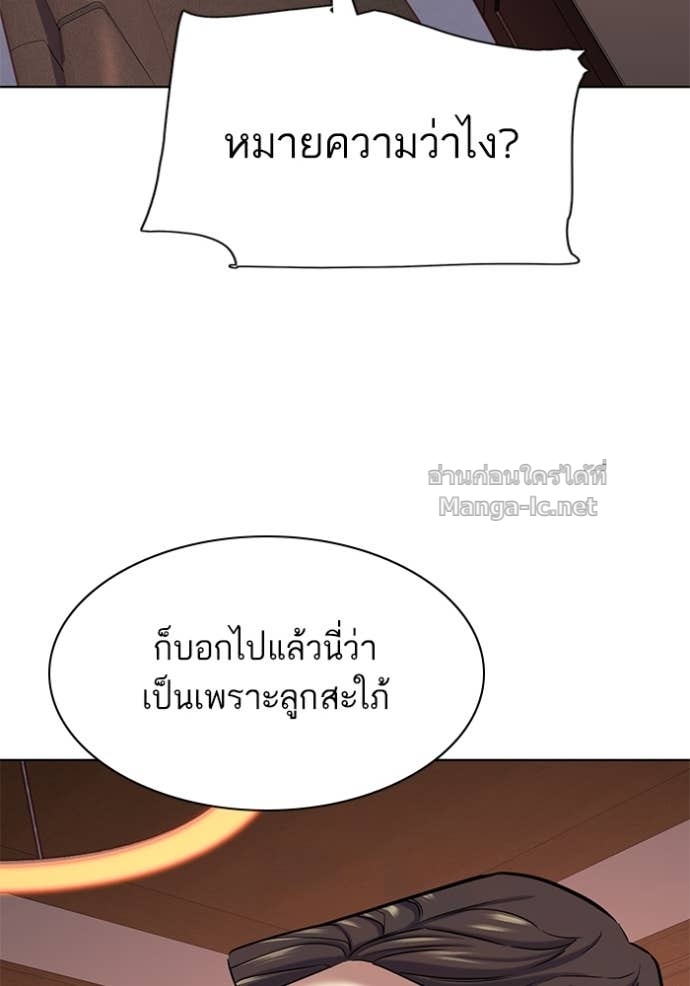 Doujin-Lc- อ่าน โดจิน มังฮวา เกาหลี ญี่ปุ่น จีน แปลไทย Reborn Rich ตอนที่ 1 2 3 4 5 6 7 8 9 10 11 12 13 14 ฟรี ไม่มีโฆษณา อ่าน โดจิน Manhwa เกาหลี ญี่ปุ่น จีน เรามีครบ คัดมาให้เน้นๆ โดจิน 18+ รับประกันความฟินโดย Doujin Lc