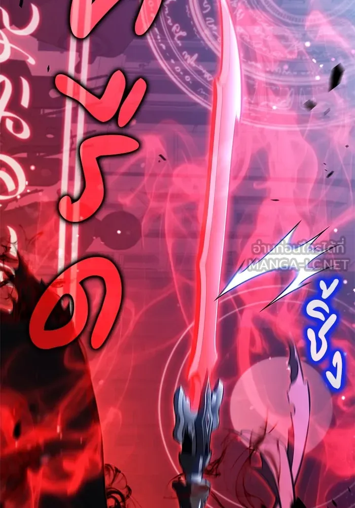 ลูกชายคนเล็กของดยุกคือมือสังหาร ตอนที่ 78 รูปที่ 129