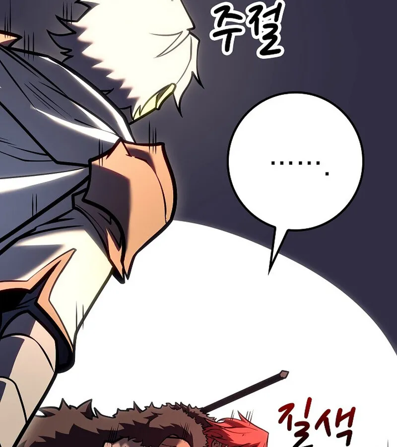 Regressing as the Reincarnated Bastard of the Sword Clan ตอนที่ ตอนที่ 34 รูปที่ 46