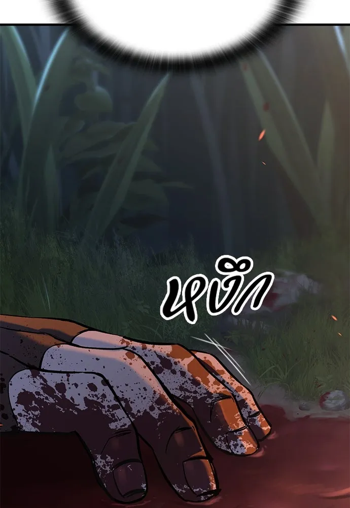 อัศวินวันเดียว ตอนที่ 11 รูปที่ 59