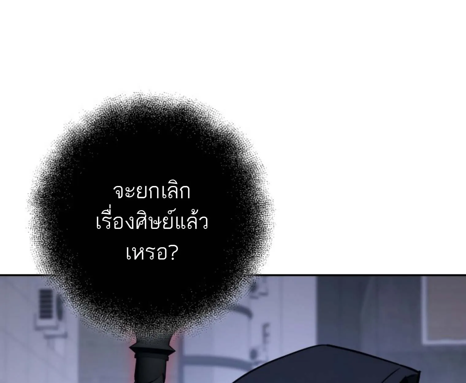 The Top Ranker_s Aspiring Writer Life Manual ท_อปแรงค_ฮ_นเตอร_อยากจะเป_นน_กเข_ยน ตอนที่ ตอนที่ 21 รูปที่ 192