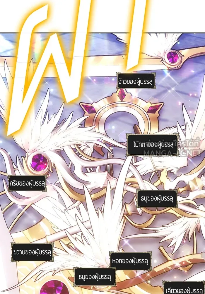 +99 ท่อนไม้พร้อมบวก ตอนที่ 64 คนลวง (2) รูปที่ 432