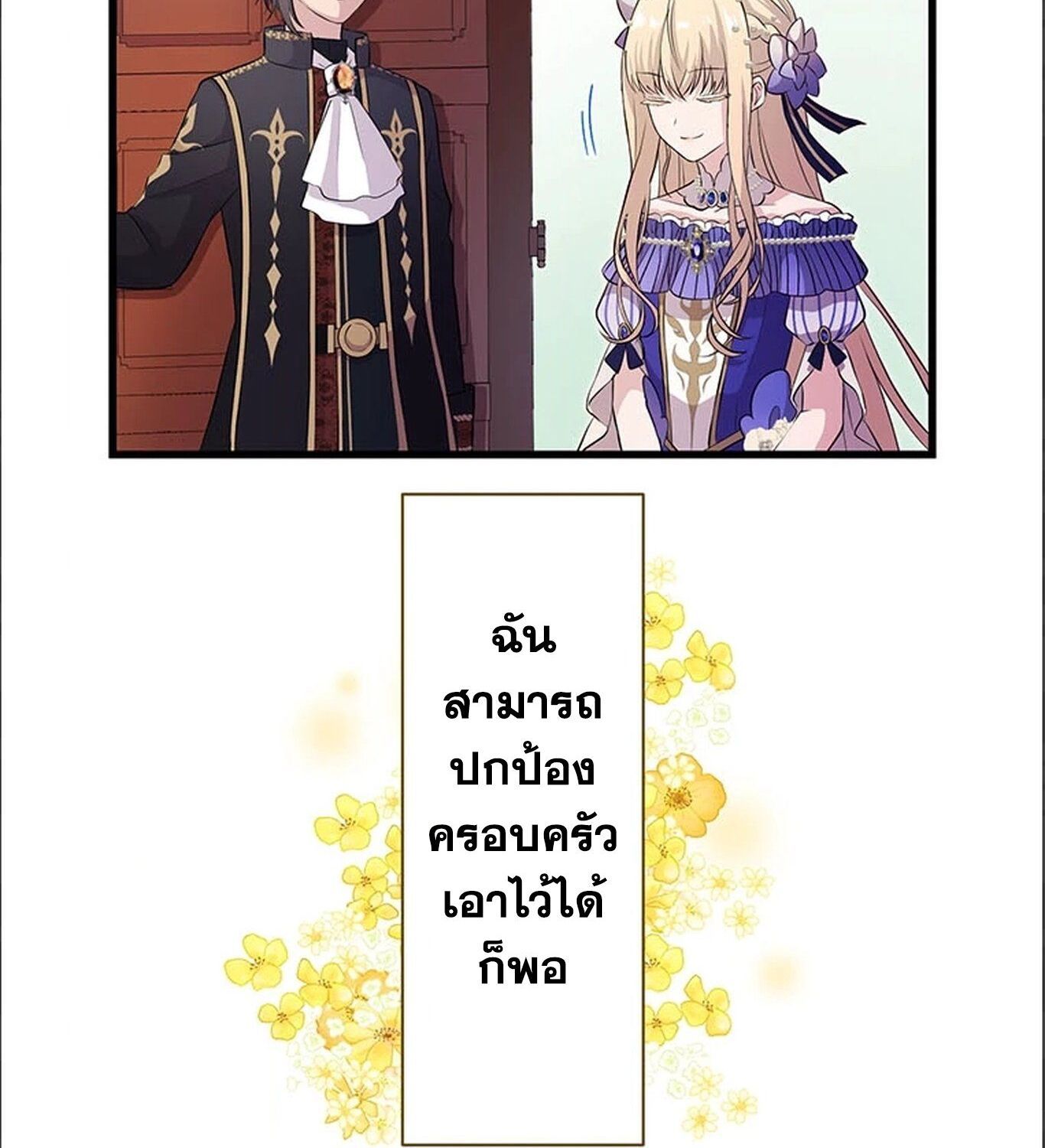 Manga-lc-com อ่านมังงะ อ่านการ์ตูน ออนไลน์ ฟรี The Legendary Assassin Reincarnated as the Beloved Youngest Daughter of a Royal Family ตอนที่ 1 2 3 4 5 6 7 8 9 10 11 12 13 14 ฟรี ไม่มีโฆษณา Manga-lc - อ่าน มังงะ อ่าน การ์ตูน ออนไลน์ อ่านมังงะ ฟรี