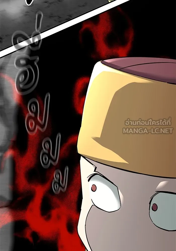 คุณปู่จอมยุทธกับหลานสาวสุดแกร่ง ตอนที่ 62 รูปที่ 129