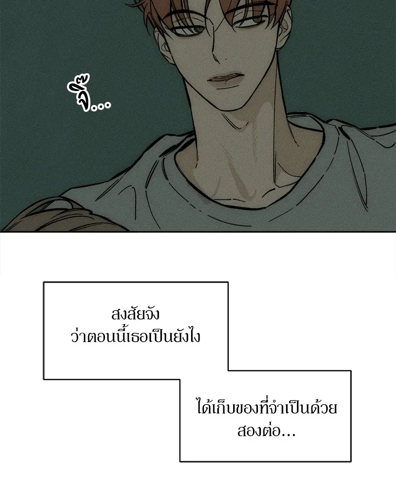 บุปผารุ่มราคะ ตอนที่ 26 รูปที่ 164