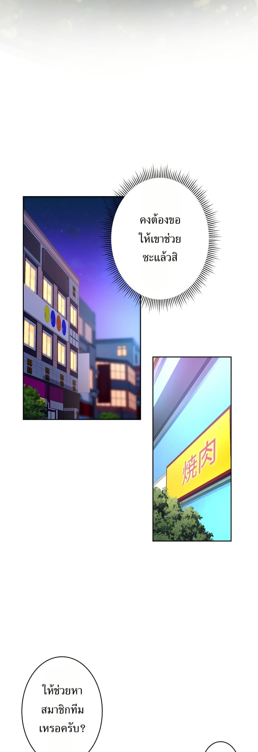 Manga-lc-com อ่านมังงะ อ่านการ์ตูน ออนไลน์ ฟรี The Female Lead Acquires Cheat Skills ตอนที่ 1 2 3 4 5 6 7 8 9 10 11 12 13 14 ฟรี ไม่มีโฆษณา Manga-lc - อ่าน มังงะ อ่าน การ์ตูน ออนไลน์ อ่านมังงะ ฟรี