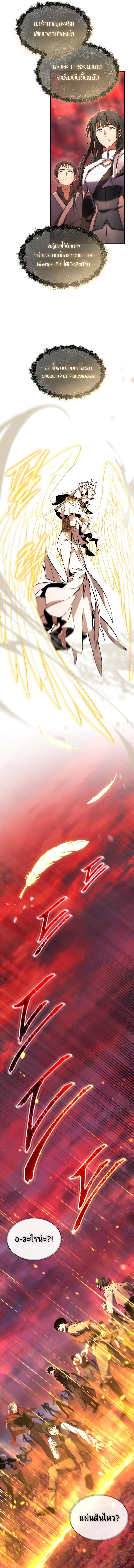 Doujin-Lc- อ่าน โดจิน มังฮวา เกาหลี ญี่ปุ่น จีน แปลไทย The Max-Level Player ตอนที่ 1 2 3 4 5 6 7 8 9 10 11 12 13 14 ฟรี ไม่มีโฆษณา อ่าน โดจิน Manhwa เกาหลี ญี่ปุ่น จีน เรามีครบ คัดมาให้เน้นๆ โดจิน 18+ รับประกันความฟินโดย  Doujin Lc