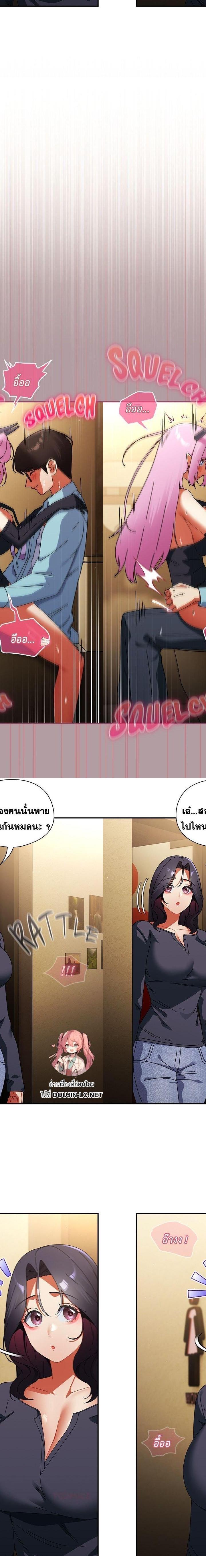 Take a Photo of Me ตอนที่ 34 2
