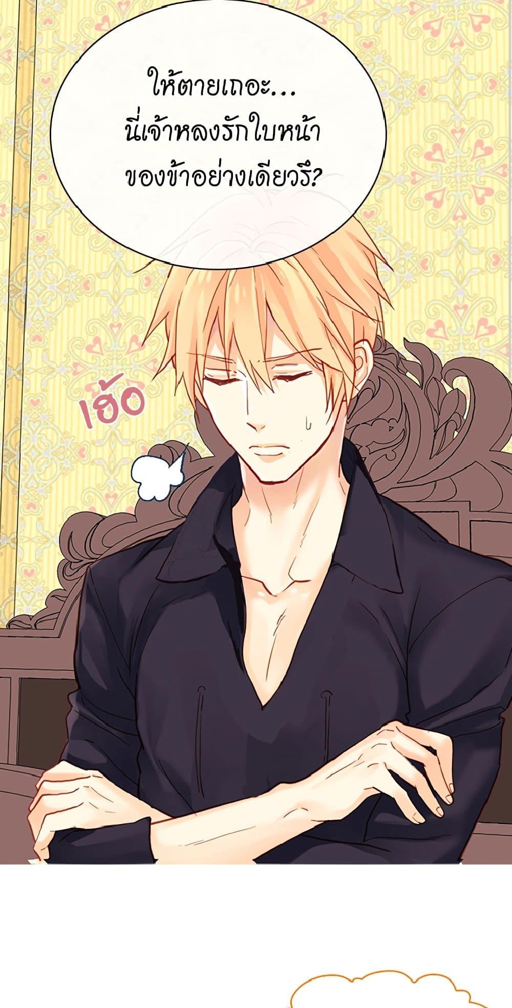 Manga-lc-com อ่านมังงะ อ่านการ์ตูน ออนไลน์ ฟรี Isekai Empress ตอนที่ 1 2 3 4 5 6 7 8 9 10 11 12 13 14 ฟรี ไม่มีโฆษณา Manga-lc - อ่าน มังงะ อ่าน การ์ตูน ออนไลน์ อ่านมังงะ ฟรี