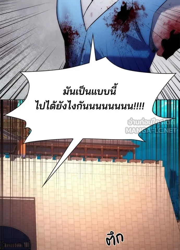 คืนแห่งโทแกบี ตอนที่ 71 รูปที่ 69