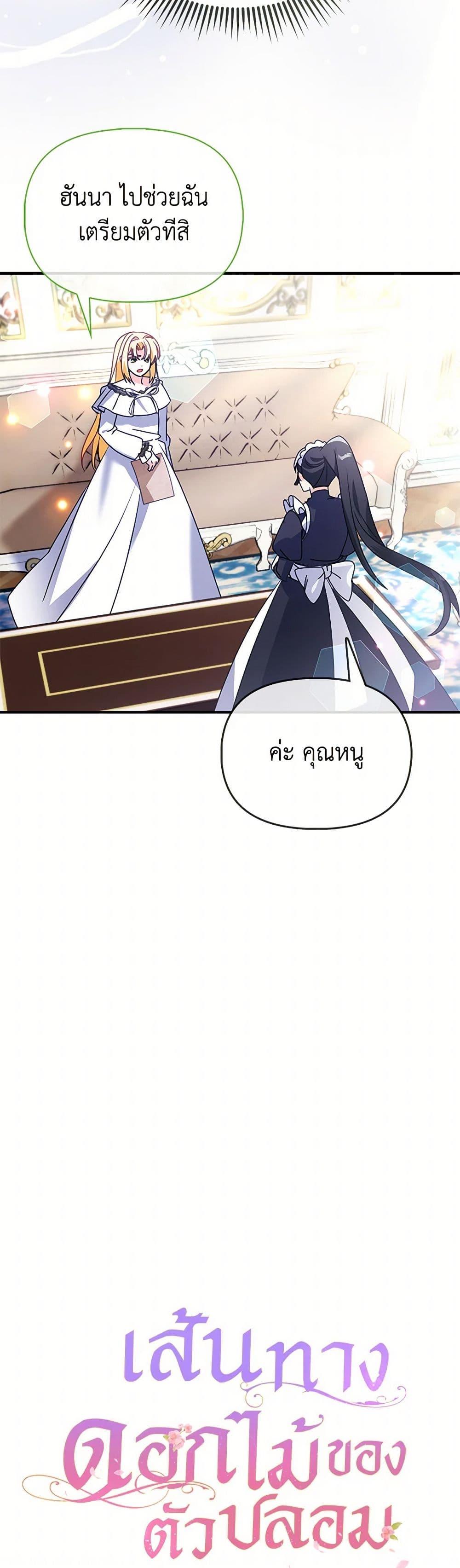 Manga-lc-com อ่านมังงะ อ่านการ์ตูน ออนไลน์ ฟรี The Fake Rides in a Flower Kiln ตอนที่ 1 2 3 4 5 6 7 8 9 10 11 12 13 14 ฟรี ไม่มีโฆษณา Manga-lc - อ่าน มังงะ อ่าน การ์ตูน ออนไลน์ อ่านมังงะ ฟรี