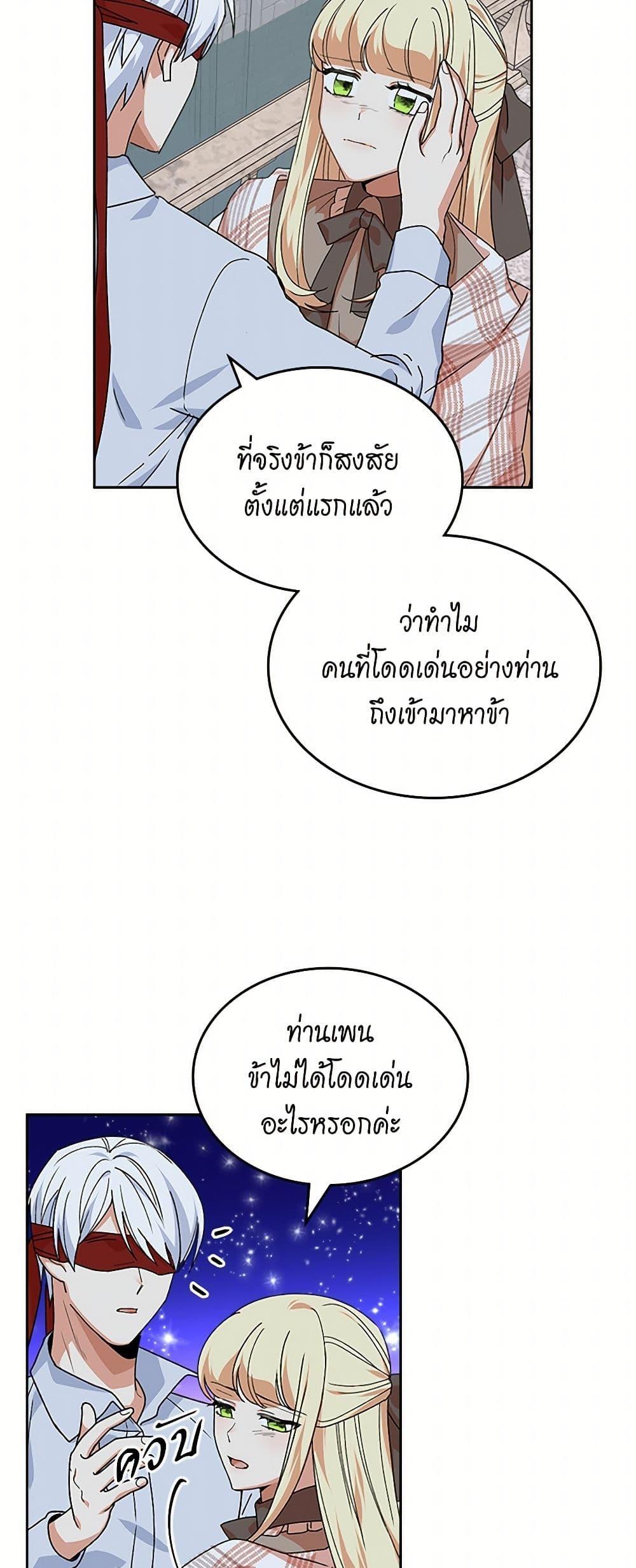 Manga-lc-com อ่านมังงะ อ่านการ์ตูน ออนไลน์ ฟรี The Antagonist’s Pet ตอนที่ 1 2 3 4 5 6 7 8 9 10 11 12 13 14 ฟรี ไม่มีโฆษณา Manga-lc - อ่าน มังงะ อ่าน การ์ตูน ออนไลน์ อ่านมังงะ ฟรี