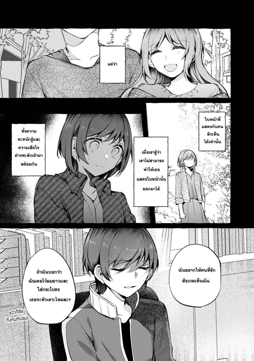 Manga-lc-com อ่านมังงะ อ่านการ์ตูน ออนไลน์ ฟรี Fuzoroi no Renri ตอนที่ 1 2 3 4 5 6 7 8 9 10 11 12 13 14 ฟรี ไม่มีโฆษณา Manga-lc - อ่าน มังงะ อ่าน การ์ตูน ออนไลน์ อ่านมังงะ ฟรี