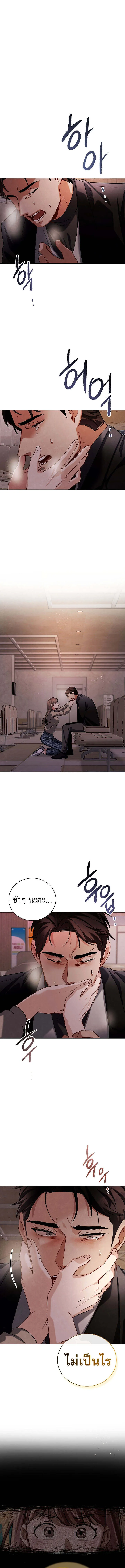 Be the Actor ตอนที่ ตอนที่ 123 รูปที่ 5