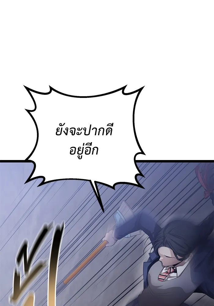 ราชินีนักบู๊ ตอนที่ 27 รูปที่ 118