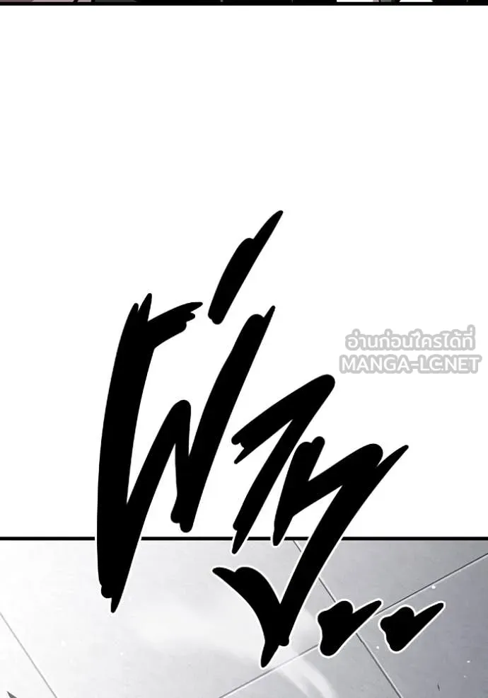 มหาสงครามคนแกร่ง ตอนที่ 39 รูปที่ 92