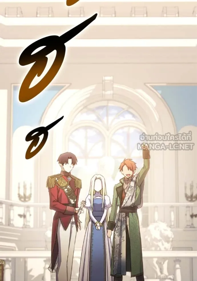 ราชินีจอมมาร ตอนที่ 72 รูปที่ 25