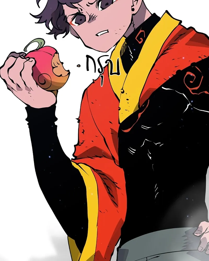 Player ตอนที่ 35 รูปที่ 62