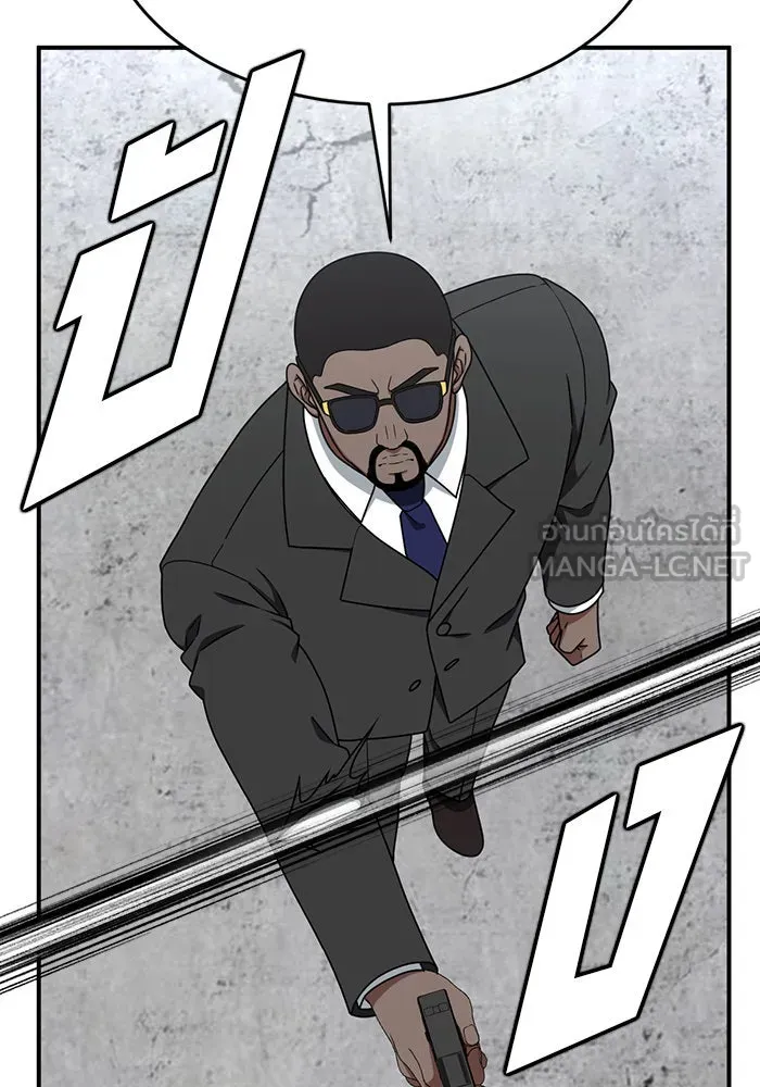 ช่วยเปลี่ยนฉันที ตอนที่ 145. ฮานายอง 18 รูปที่ 45