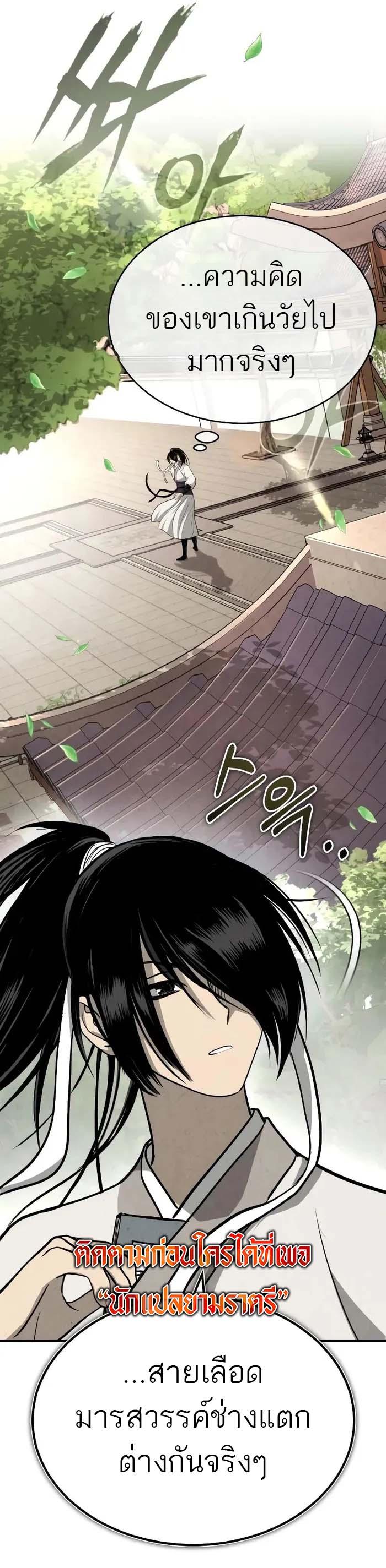 Manga-lc-com อ่านมังงะ อ่านการ์ตูน ออนไลน์ ฟรี Records of the Demonic Path’s Return ตอนที่ 1 2 3 4 5 6 7 8 9 10 11 12 13 14 ฟรี ไม่มีโฆษณา Manga-lc - อ่าน มังงะ อ่าน การ์ตูน ออนไลน์ อ่านมังงะ ฟรี