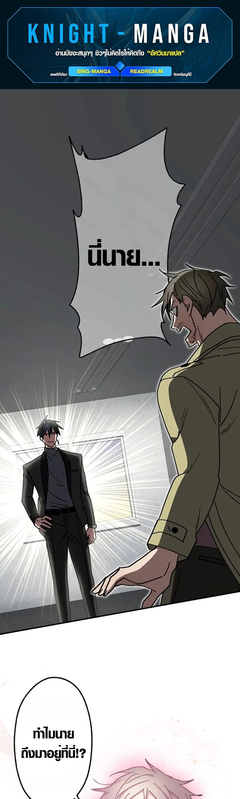 Manga-lc-com อ่านมังงะ อ่านการ์ตูน ออนไลน์ ฟรี Aristocrat’s Revenge ตอนที่ 1 2 3 4 5 6 7 8 9 10 11 12 13 14 ฟรี ไม่มีโฆษณา Manga-lc - อ่าน มังงะ อ่าน การ์ตูน ออนไลน์ อ่านมังงะ ฟรี