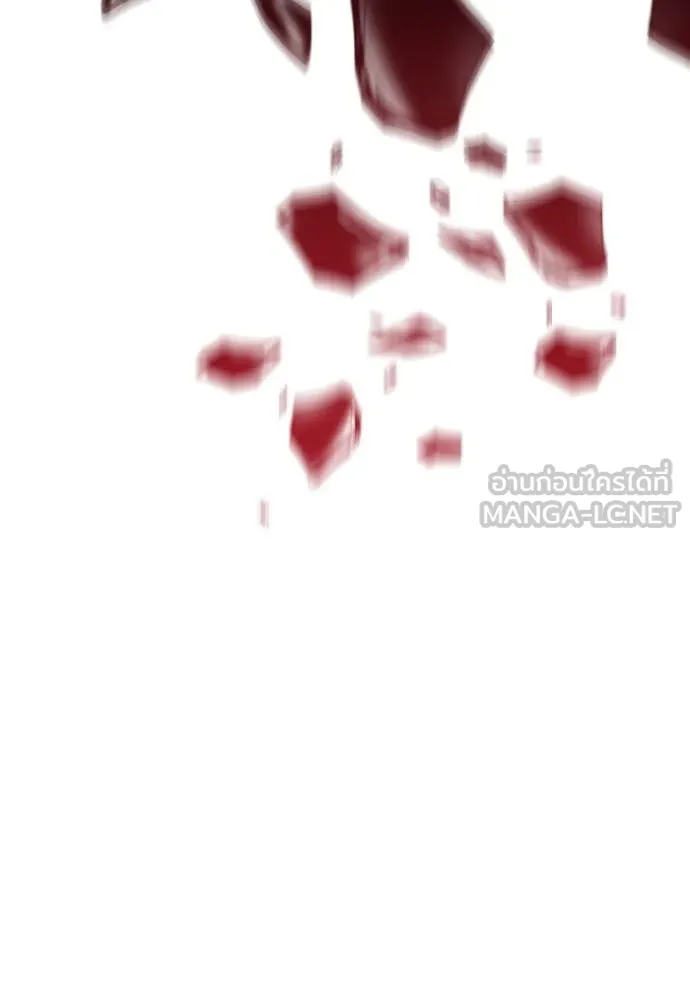 อดีตบอสหอคอย ตอนที่ 107 รูปที่ 4