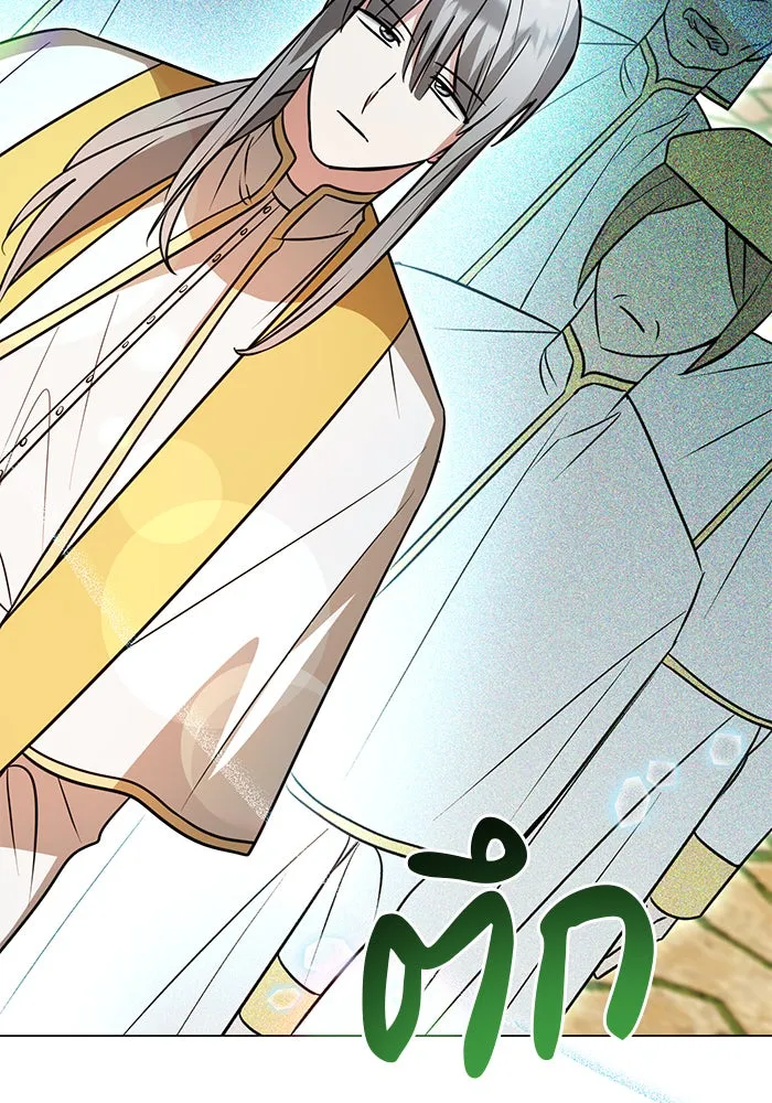 อะคาเดมีนี้เห็นทีจะเจ๊ง ตอนที่ 66 รูปที่ 77