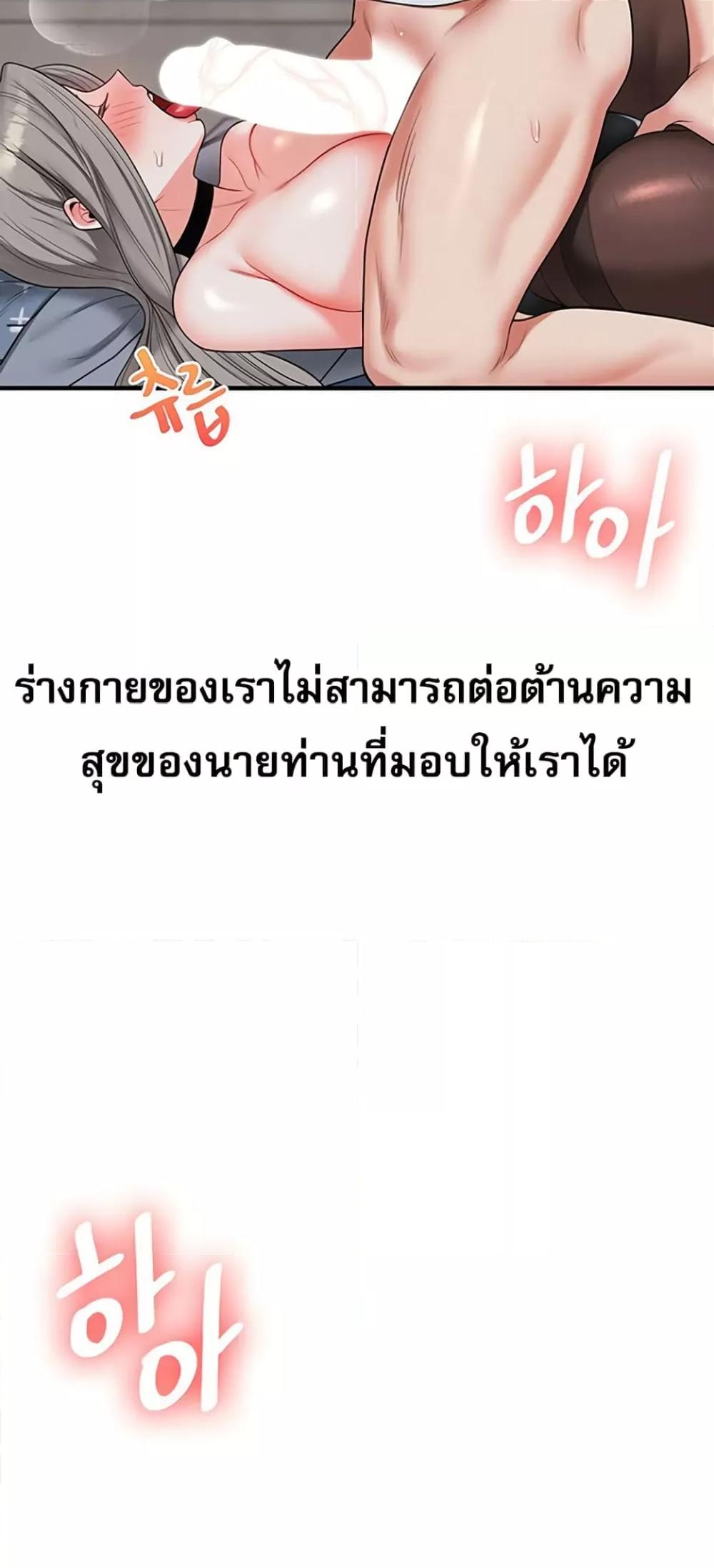 Doujin-Lc- อ่าน โดจิน มังฮวา เกาหลี ญี่ปุ่น จีน แปลไทย Relationship Reversal ตอนที่ 1 2 3 4 5 6 7 8 9 10 11 12 13 14 ฟรี ไม่มีโฆษณา อ่าน โดจิน Manhwa เกาหลี ญี่ปุ่น จีน เรามีครบ คัดมาให้เน้นๆ โดจิน 18+ รับประกันความฟินโดย  Doujin Lc