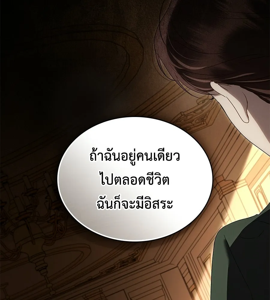 เล่ห์รักชนชั้นสูง ตอนที่ 68 รูปที่ 82