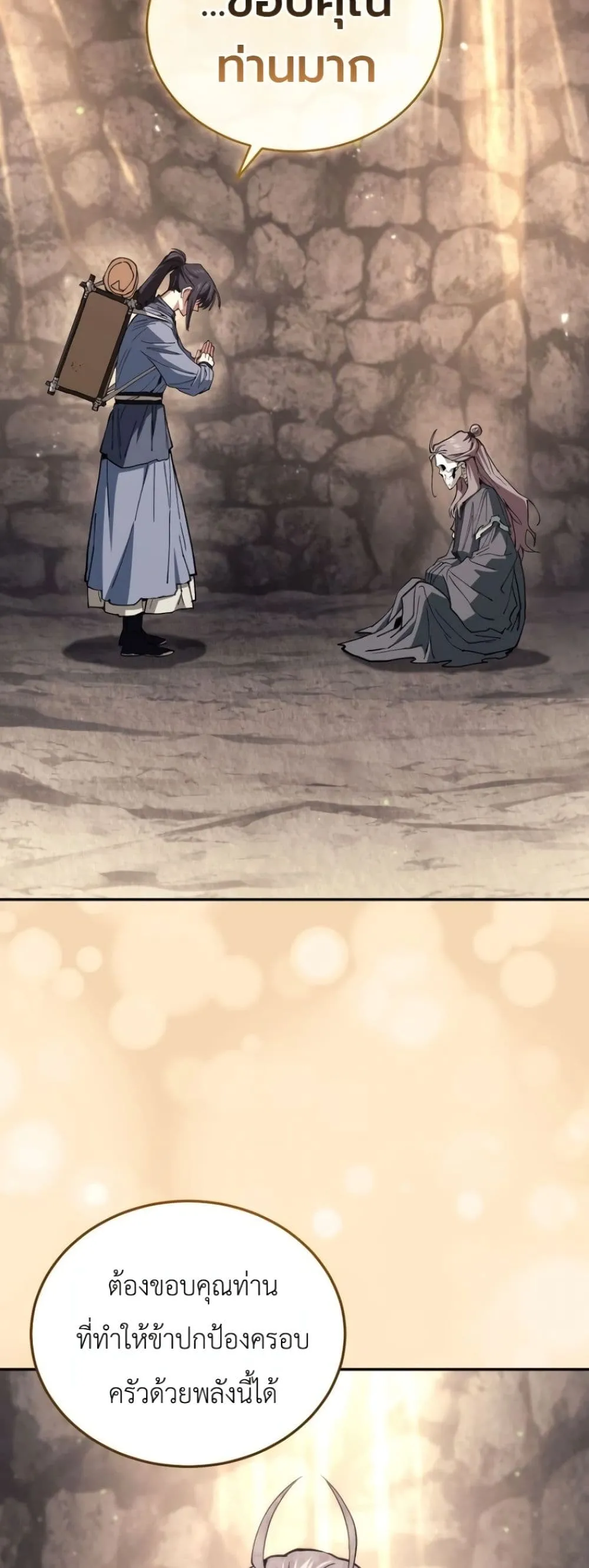 Manga-lc-com อ่านมังงะ อ่านการ์ตูน ออนไลน์ ฟรี My Father Is the Number One Under Heaven ตอนที่ 1 2 3 4 5 6 7 8 9 10 11 12 13 14 ฟรี ไม่มีโฆษณา Manga-lc - อ่าน มังงะ อ่าน การ์ตูน ออนไลน์ อ่านมังงะ ฟรี