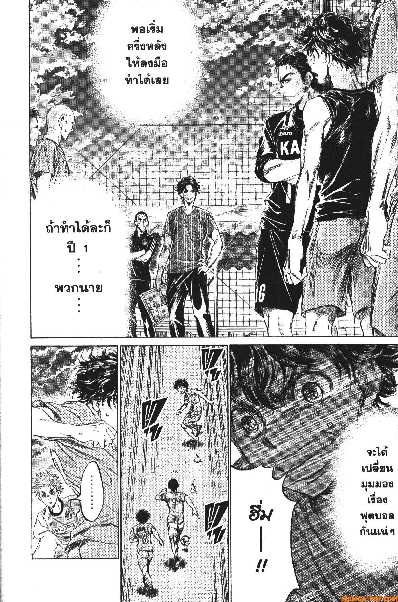 Manga-lc-com อ่านมังงะ อ่านการ์ตูน ออนไลน์ ฟรี Ao Ashi แข้งเด็กหัวใจนักสู้ ตอนที่ 1 2 3 4 5 6 7 8 9 10 11 12 13 14 ฟรี ไม่มีโฆษณา Manga-lc - อ่าน มังงะ อ่าน การ์ตูน ออนไลน์ อ่านมังงะ ฟรี