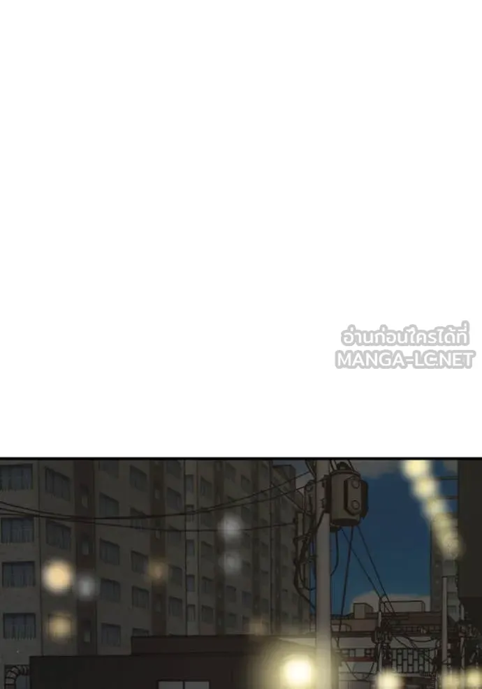 BAD GUY ตอนที่ 259 รูปที่ 9