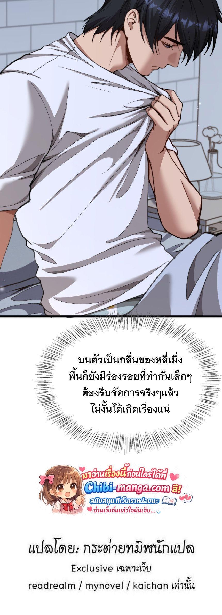 Manga-lc-com อ่านมังงะ อ่านการ์ตูน ออนไลน์ ฟรี After Becoming Financially Free, They Offered Their Loyalty ตอนที่ 1 2 3 4 5 6 7 8 9 10 11 12 13 14 ฟรี ไม่มีโฆษณา Manga-lc - อ่าน มังงะ อ่าน การ์ตูน ออนไลน์ อ่านมังงะ ฟรี