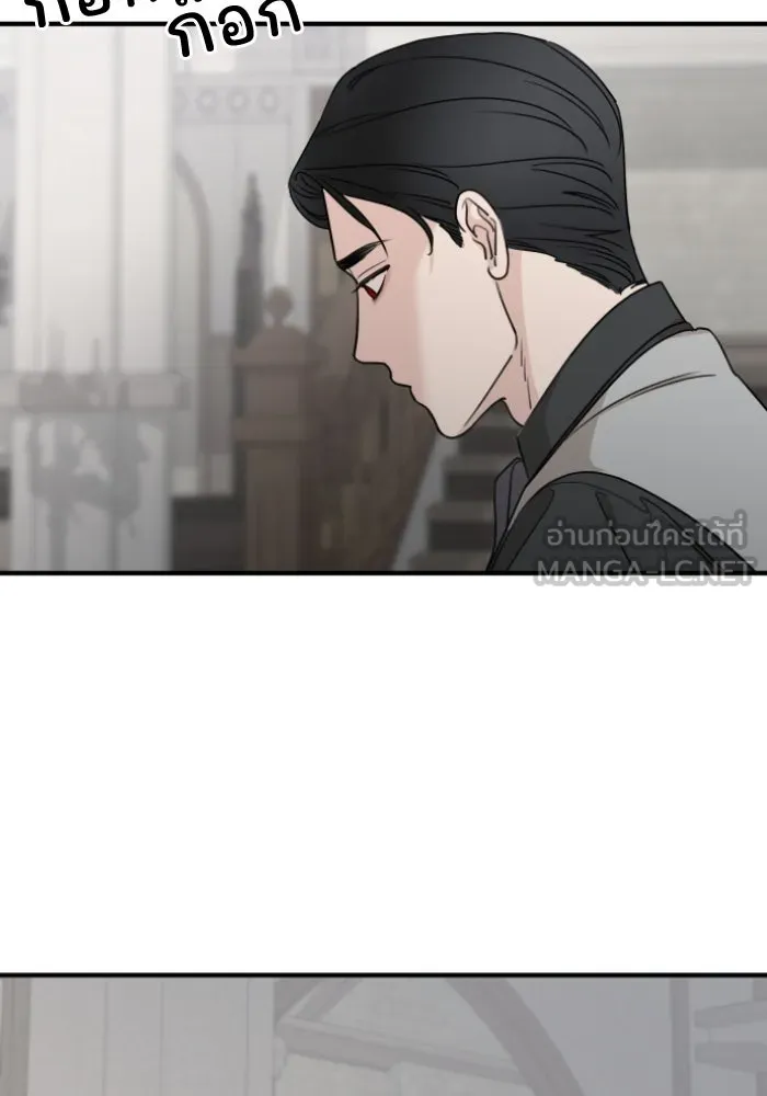 ครอบครัวสามีเห็นทีจะคลั่งรัก ตอนที่ 58 รูปที่ 84