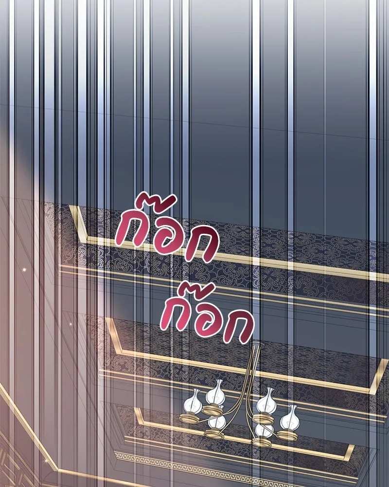 ดัชเชสเชลย ตอนที่ 30 (จบซีซัน 1) รูปที่ 140