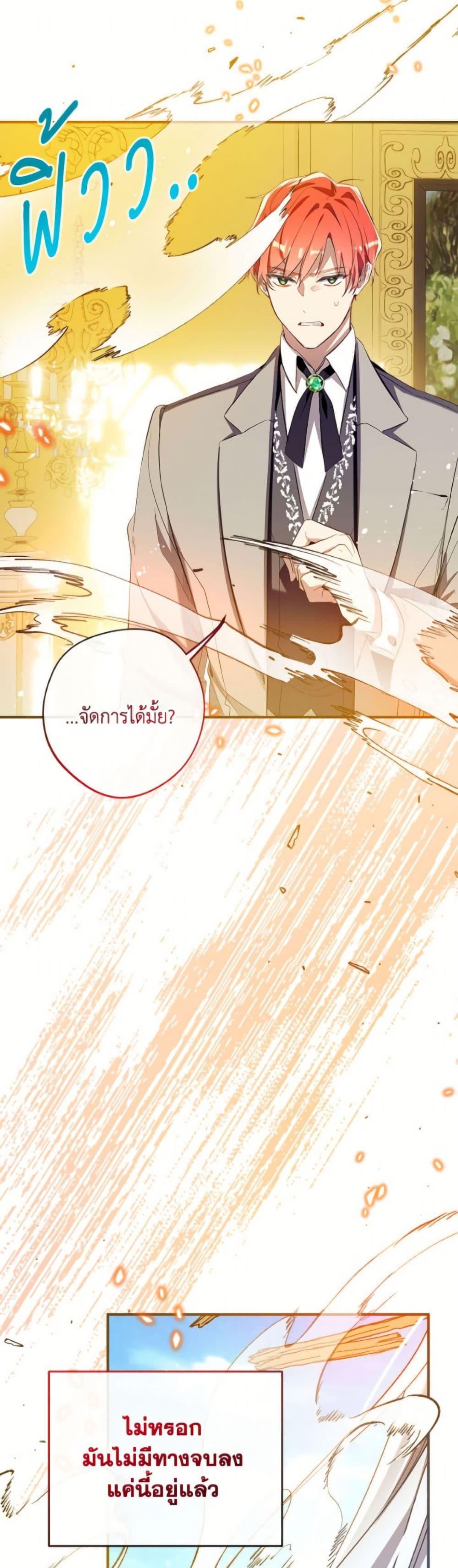 Manga-lc-com อ่านมังงะ อ่านการ์ตูน ออนไลน์ ฟรี Can We Become a Family ตอนที่ 1 2 3 4 5 6 7 8 9 10 11 12 13 14 ฟรี ไม่มีโฆษณา Manga-lc - อ่าน มังงะ อ่าน การ์ตูน ออนไลน์ อ่านมังงะ ฟรี
