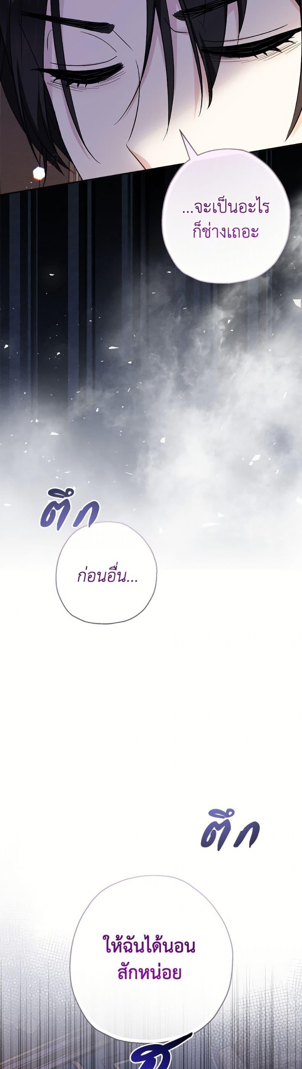 Manga-lc-com อ่านมังงะ อ่านการ์ตูน ออนไลน์ ฟรี Lord Baby Runs a Romance Fantasy With Cash ตอนที่ 1 2 3 4 5 6 7 8 9 10 11 12 13 14 ฟรี ไม่มีโฆษณา Manga-lc - อ่าน มังงะ อ่าน การ์ตูน ออนไลน์ อ่านมังงะ ฟรี