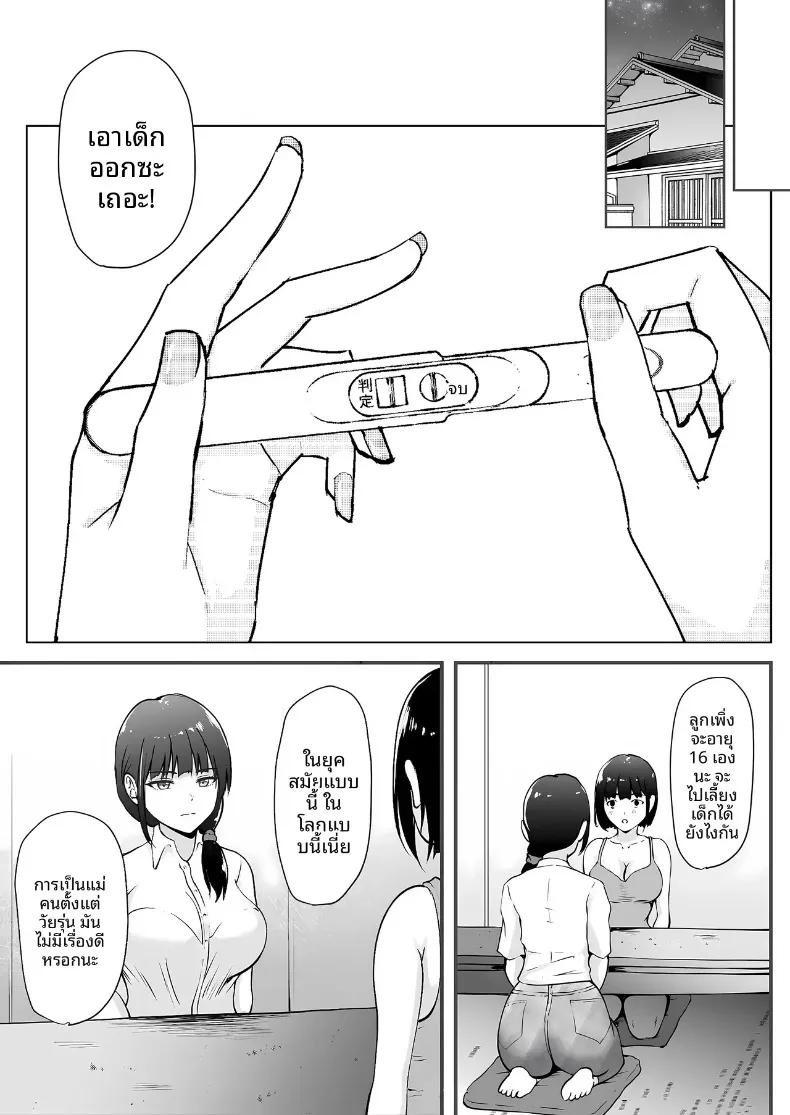 Doujin-Lc- อ่าน โดจิน มังฮวา เกาหลี ญี่ปุ่น จีน แปลไทย ความอยุติธรรมของวันสิ้นโลก (Kuware) (Rewrite) ตอนที่ 1 2 3 4 5 6 7 8 9 10 11 12 13 14 ฟรี ไม่มีโฆษณา อ่าน โดจิน Manhwa เกาหลี ญี่ปุ่น จีน เรามีครบ คัดมาให้เน้นๆ โดจิน 18+ รับประกันความฟินโดย  Doujin Lc
