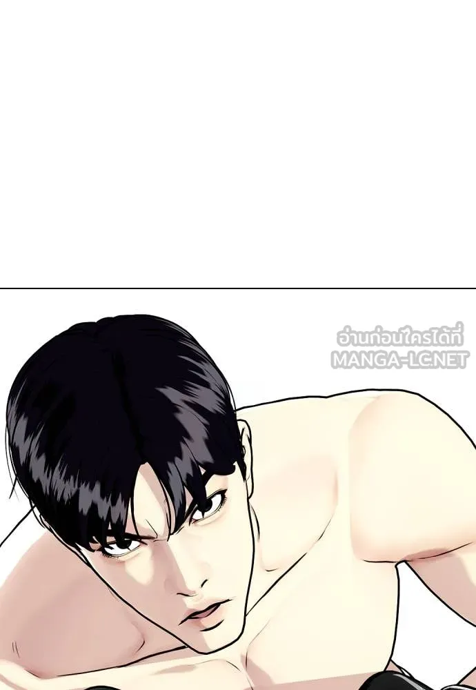 หมาหัวเน่า ตอนที่ 137 รูปที่ 120