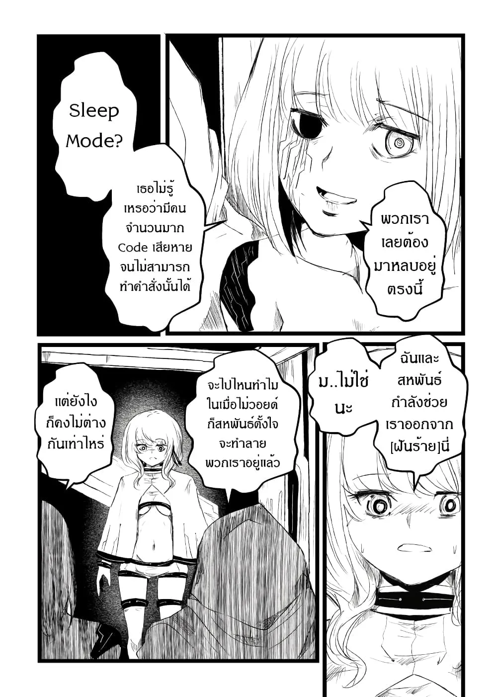 Manga-lc-com อ่านมังงะ อ่านการ์ตูน ออนไลน์ ฟรี Path A waY ตอนที่ 1 2 3 4 5 6 7 8 9 10 11 12 13 14 ฟรี ไม่มีโฆษณา Manga-lc - อ่าน มังงะ อ่าน การ์ตูน ออนไลน์ อ่านมังงะ ฟรี
