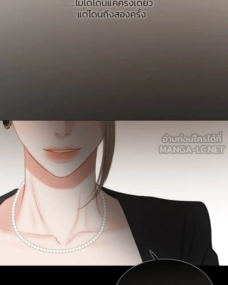 เซเรน่า ตอนที่ 81 รูปที่ 102