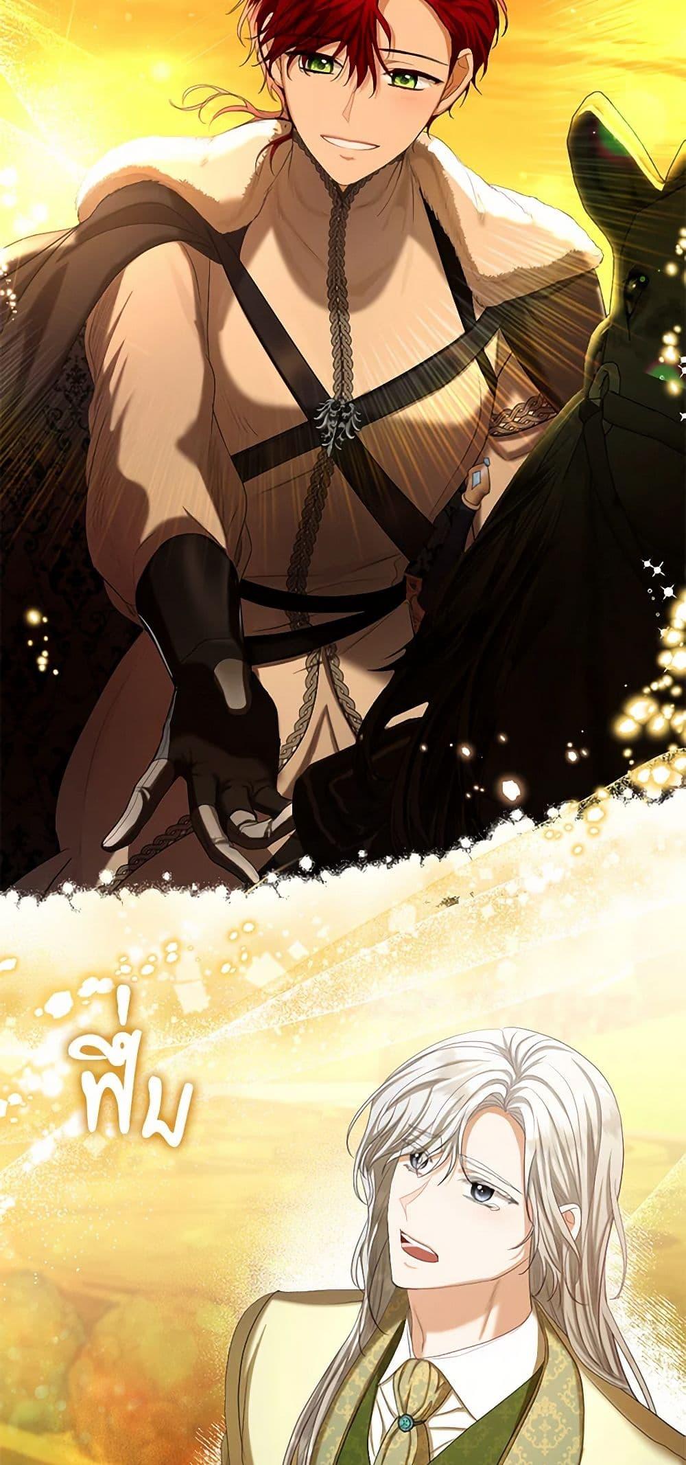 Manga-lc-com อ่านมังงะ อ่านการ์ตูน ออนไลน์ ฟรี The Duchess’s Contract Marriage ตอนที่ 1 2 3 4 5 6 7 8 9 10 11 12 13 14 ฟรี ไม่มีโฆษณา Manga-lc - อ่าน มังงะ อ่าน การ์ตูน ออนไลน์ อ่านมังงะ ฟรี