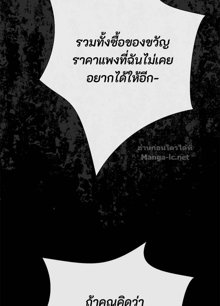 Doujin-Lc- อ่าน โดจิน มังฮวา เกาหลี ญี่ปุ่น จีน แปลไทย องค์ชายผู้อื้อฉาว ตอนที่ 1 2 3 4 5 6 7 8 9 10 11 12 13 14 ฟรี ไม่มีโฆษณา อ่าน โดจิน Manhwa เกาหลี ญี่ปุ่น จีน เรามีครบ คัดมาให้เน้นๆ โดจิน 18+ รับประกันความฟินโดย Doujin Lc