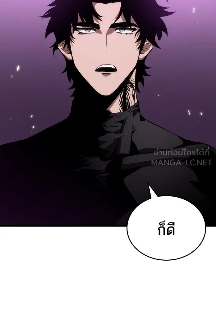 หลังวันสิ้นโลก ตอนที่ 44 รูปที่ 90