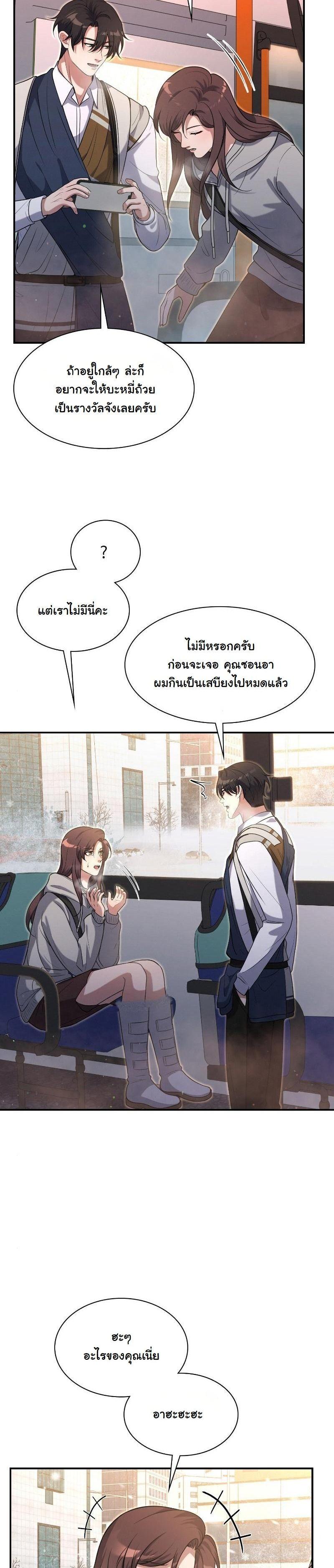 Manga-lc-com อ่านมังงะ อ่านการ์ตูน ออนไลน์ ฟรี Office Worker in the Ice Age Apocalypse ตอนที่ 1 2 3 4 5 6 7 8 9 10 11 12 13 14 ฟรี ไม่มีโฆษณา Manga-lc - อ่าน มังงะ อ่าน การ์ตูน ออนไลน์ อ่านมังงะ ฟรี