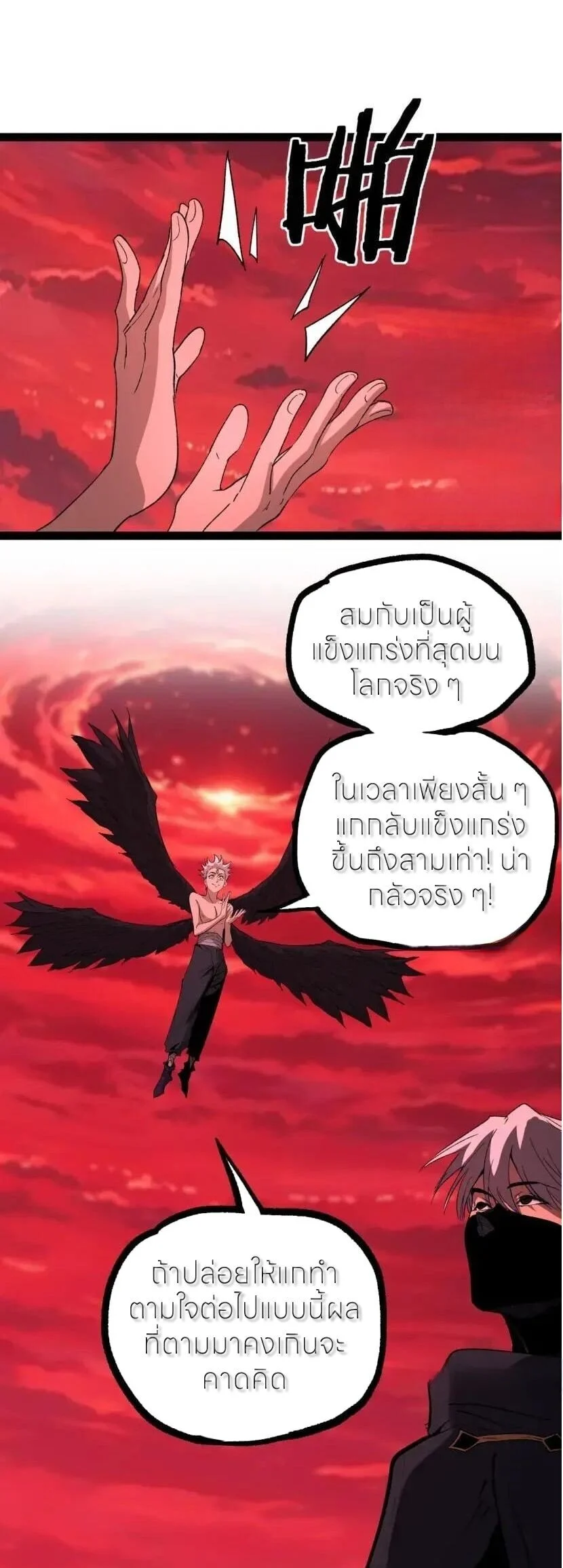 Manga-lc-com อ่านมังงะ อ่านการ์ตูน ออนไลน์ ฟรี God-level Assassin, I Am the Shadow นักฆ่าระดับเทพ ข้าคือเงา ตอนที่ 1 2 3 4 5 6 7 8 9 10 11 12 13 14 ฟรี ไม่มีโฆษณา Manga-lc - อ่าน มังงะ อ่าน การ์ตูน ออนไลน์ อ่านมังงะ ฟรี