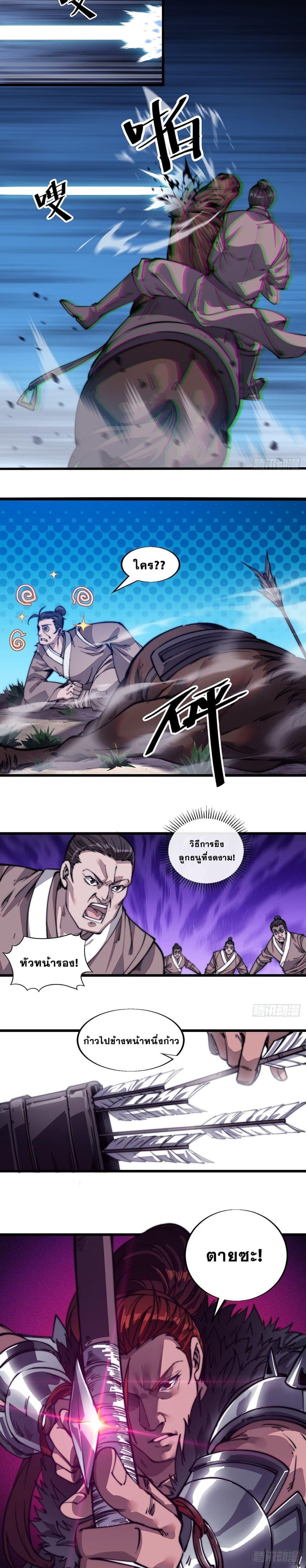 Manga-lc-com อ่านมังงะ อ่านการ์ตูน ออนไลน์ ฟรี It Starts With A Mountain ตอนที่ 1 2 3 4 5 6 7 8 9 10 11 12 13 14 ฟรี ไม่มีโฆษณา Manga-lc - อ่าน มังงะ อ่าน การ์ตูน ออนไลน์ อ่านมังงะ ฟรี