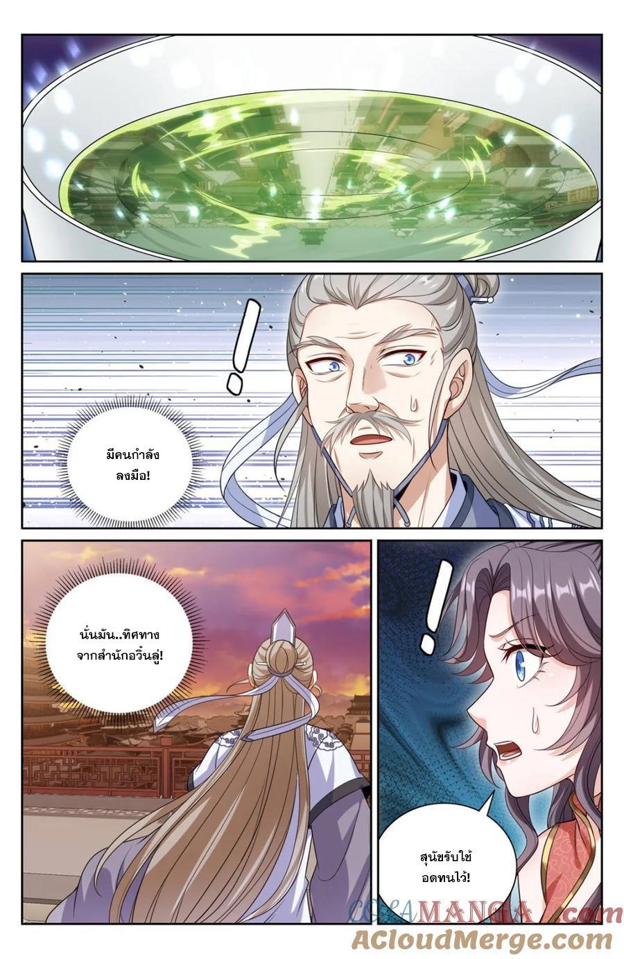 Manga-lc-com อ่านมังงะ อ่านการ์ตูน ออนไลน์ ฟรี Nightwatcher ตอนที่ 1 2 3 4 5 6 7 8 9 10 11 12 13 14 ฟรี ไม่มีโฆษณา Manga-lc - อ่าน มังงะ อ่าน การ์ตูน ออนไลน์ อ่านมังงะ ฟรี