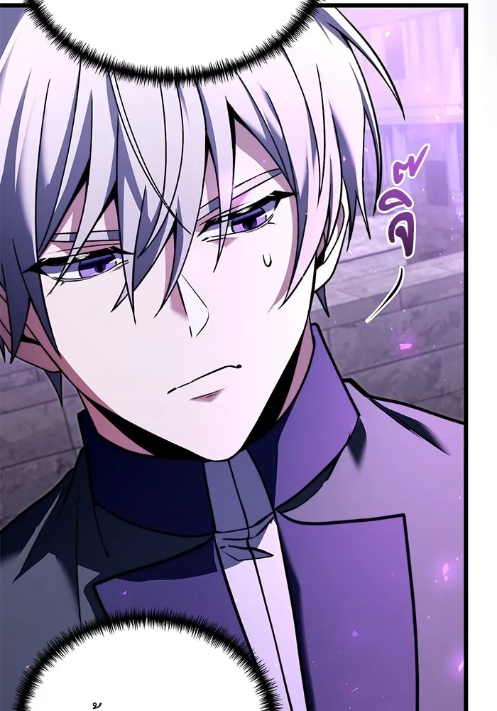 อัศวินดำล่าท้าเวลา ตอนที่ 6 รูปที่ 82